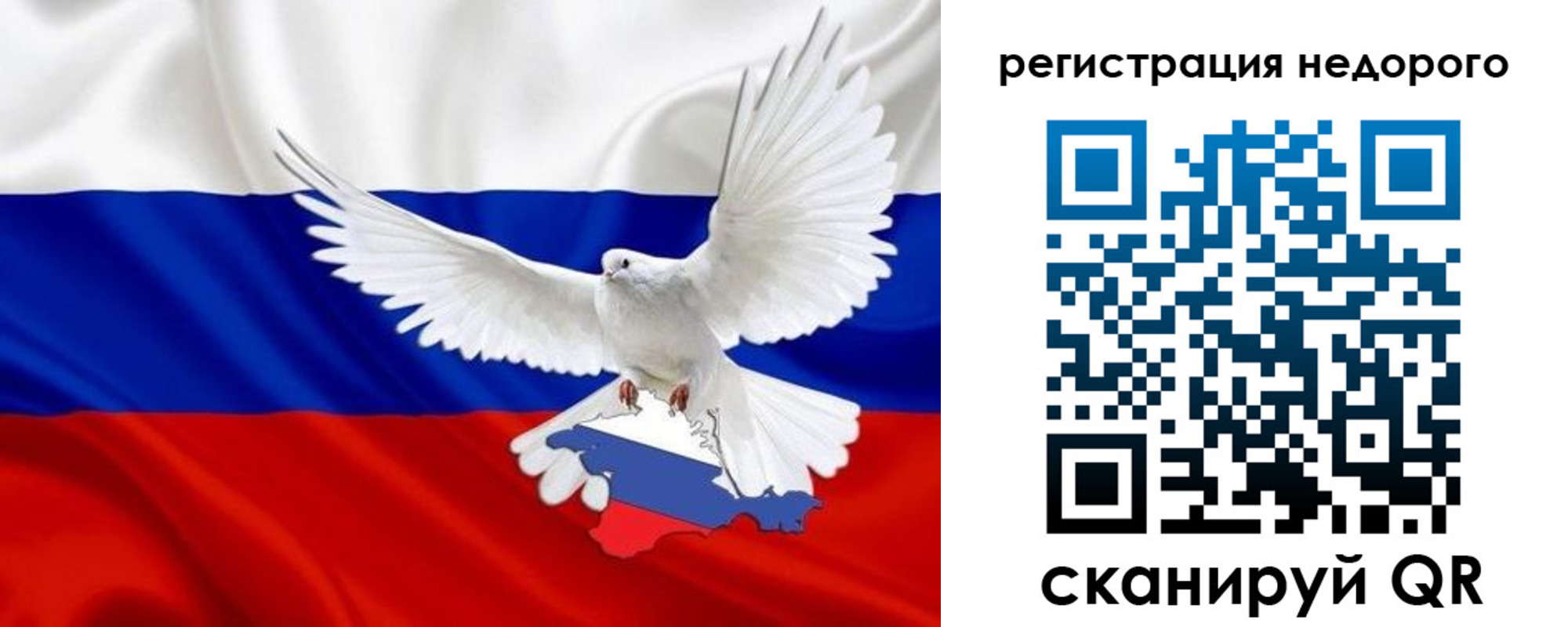 прописка для военкомата в Новочеркасске