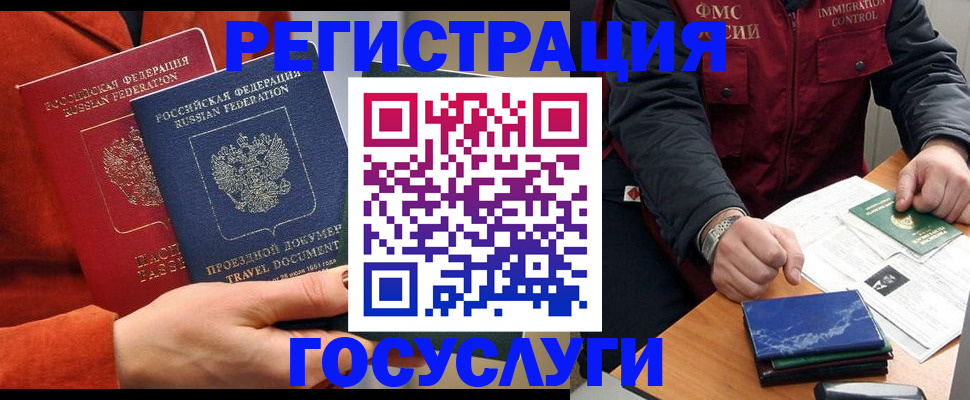пропишу в квартире в Новочеркасске